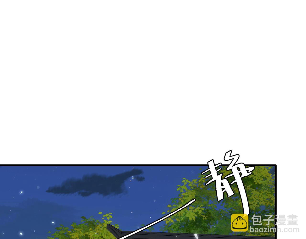 第77话 大暴君的内心...13
