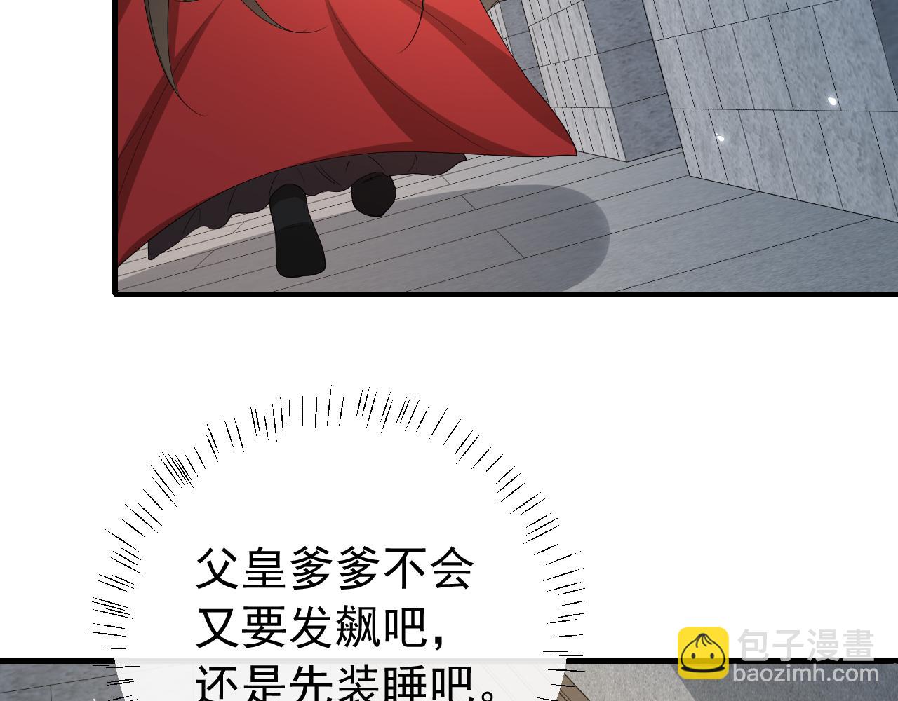 第77话 大暴君的内心...15