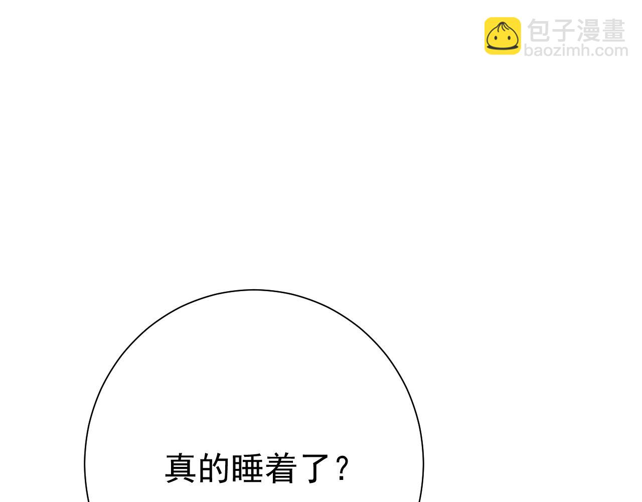 第77话 大暴君的内心...20