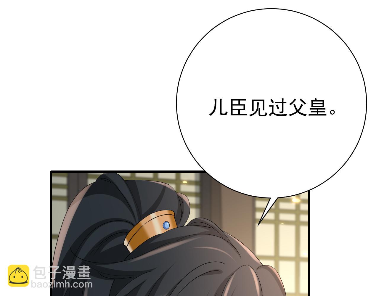第77话 大暴君的内心...56