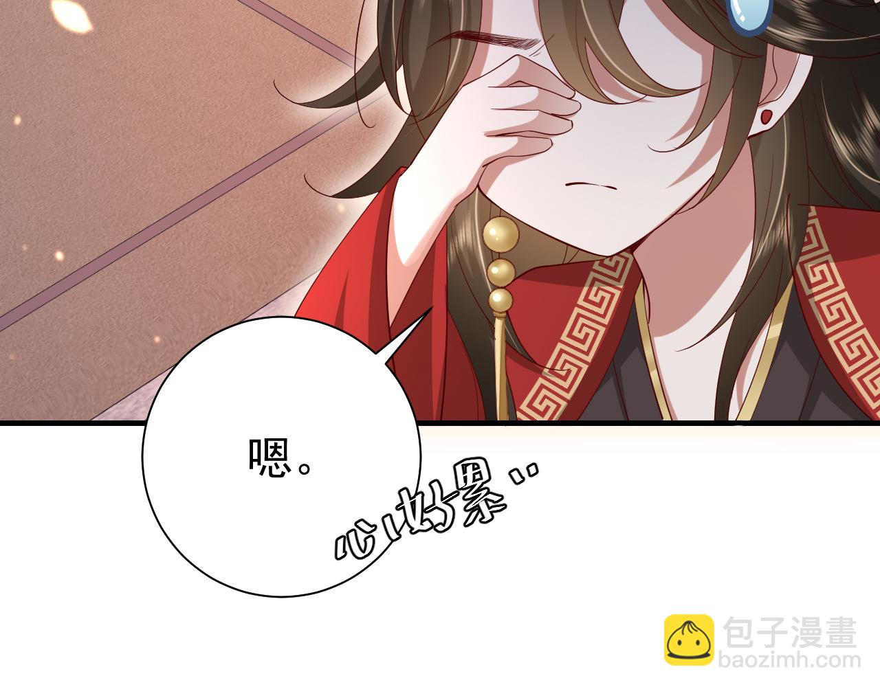 第77话 大暴君的内心...69
