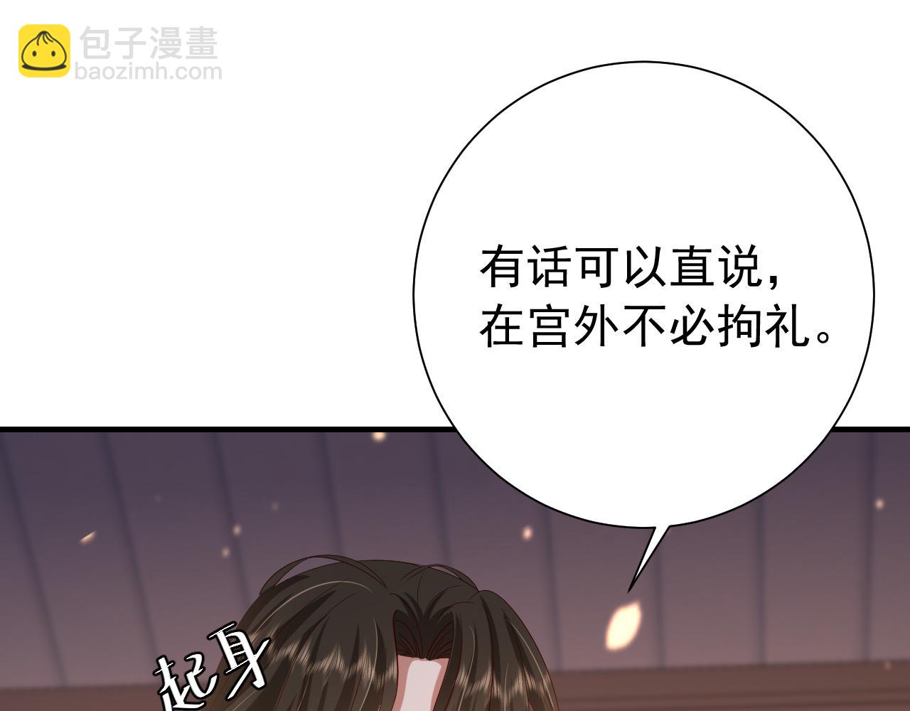 第77话 大暴君的内心...70