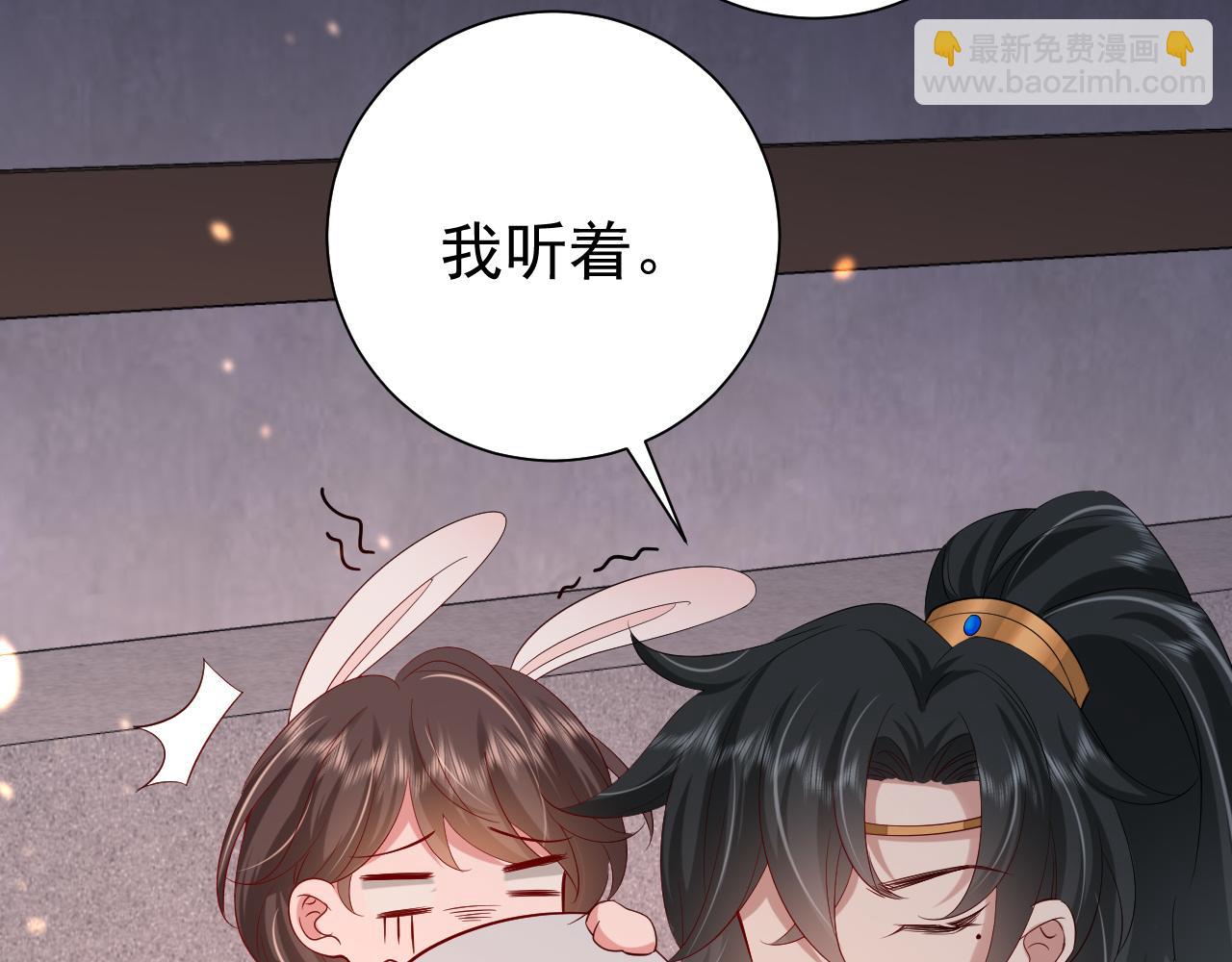 第77话 大暴君的内心...85
