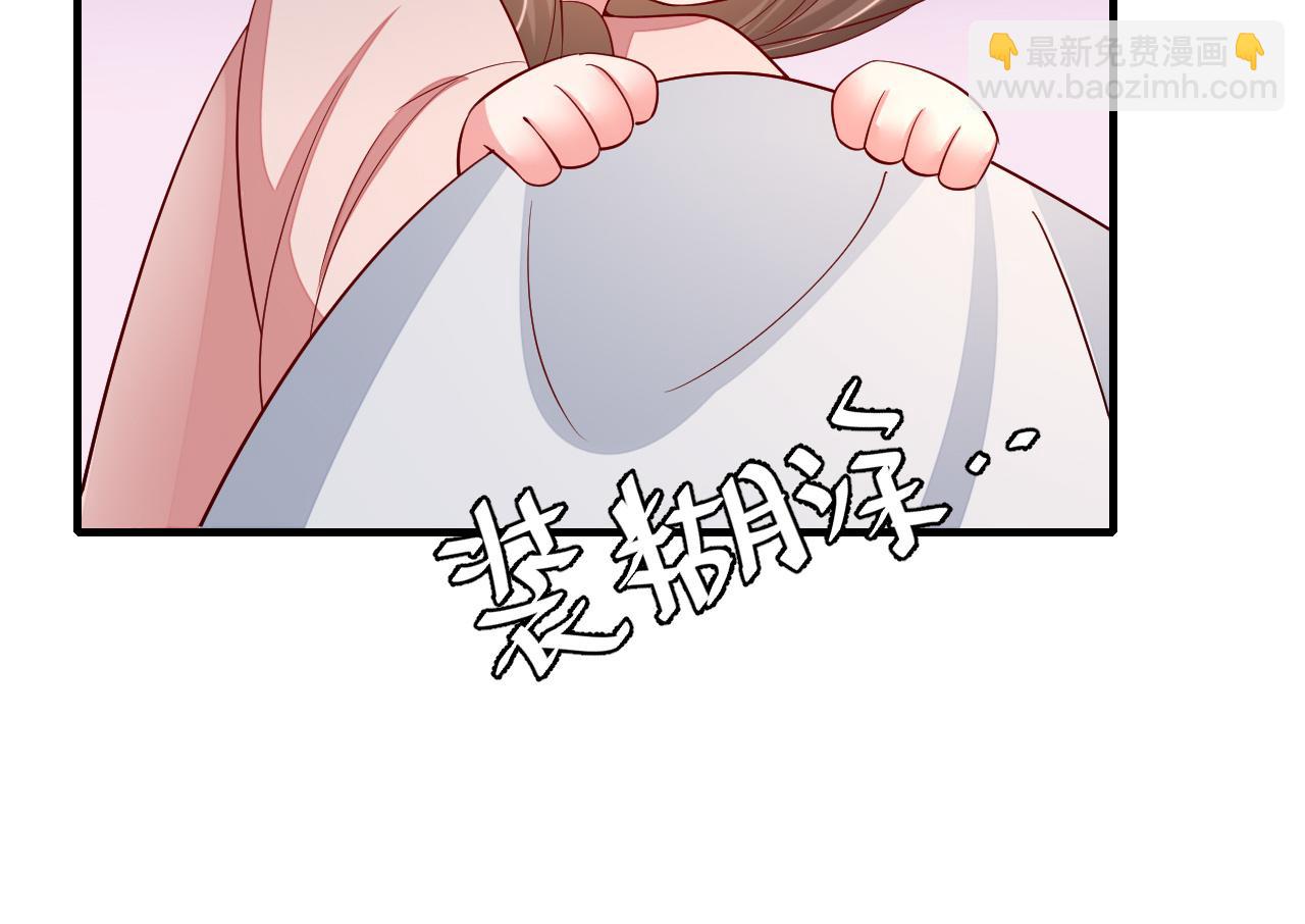 第77话 大暴君的内心...90