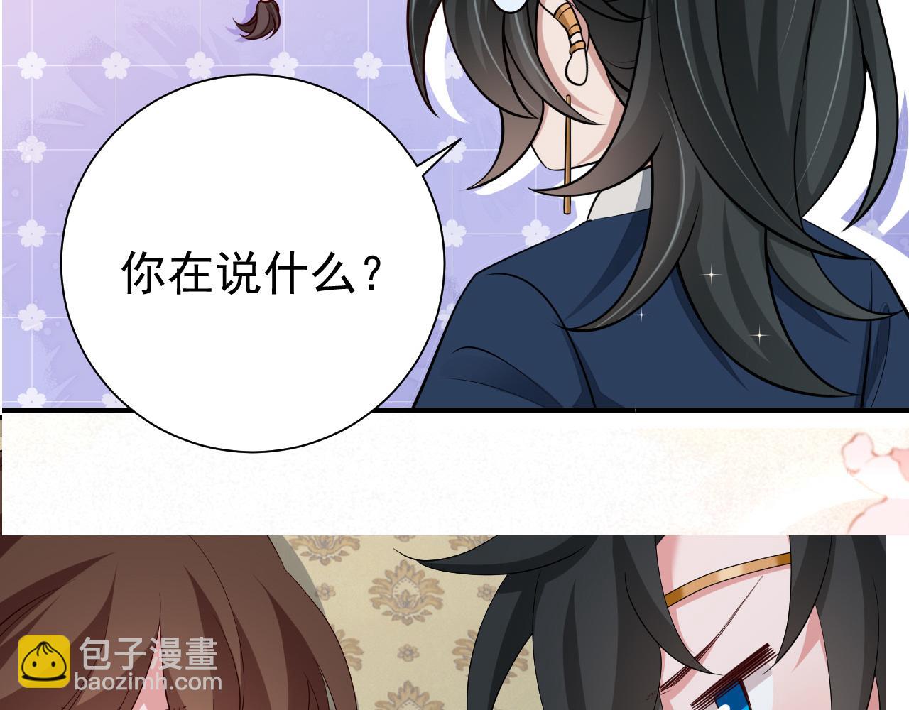 第77话 大暴君的内心...95