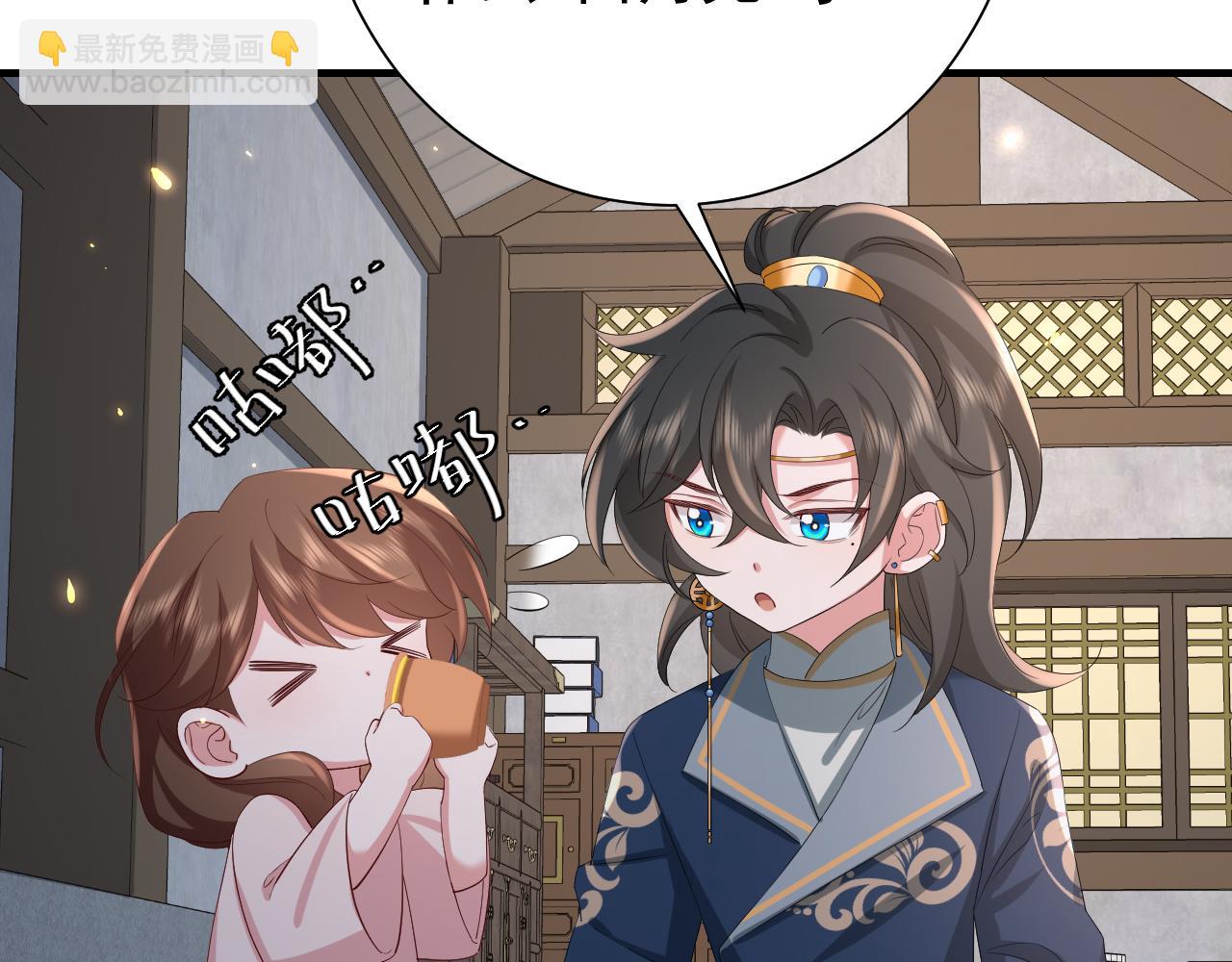 第78话 哥哥吃醋了？20