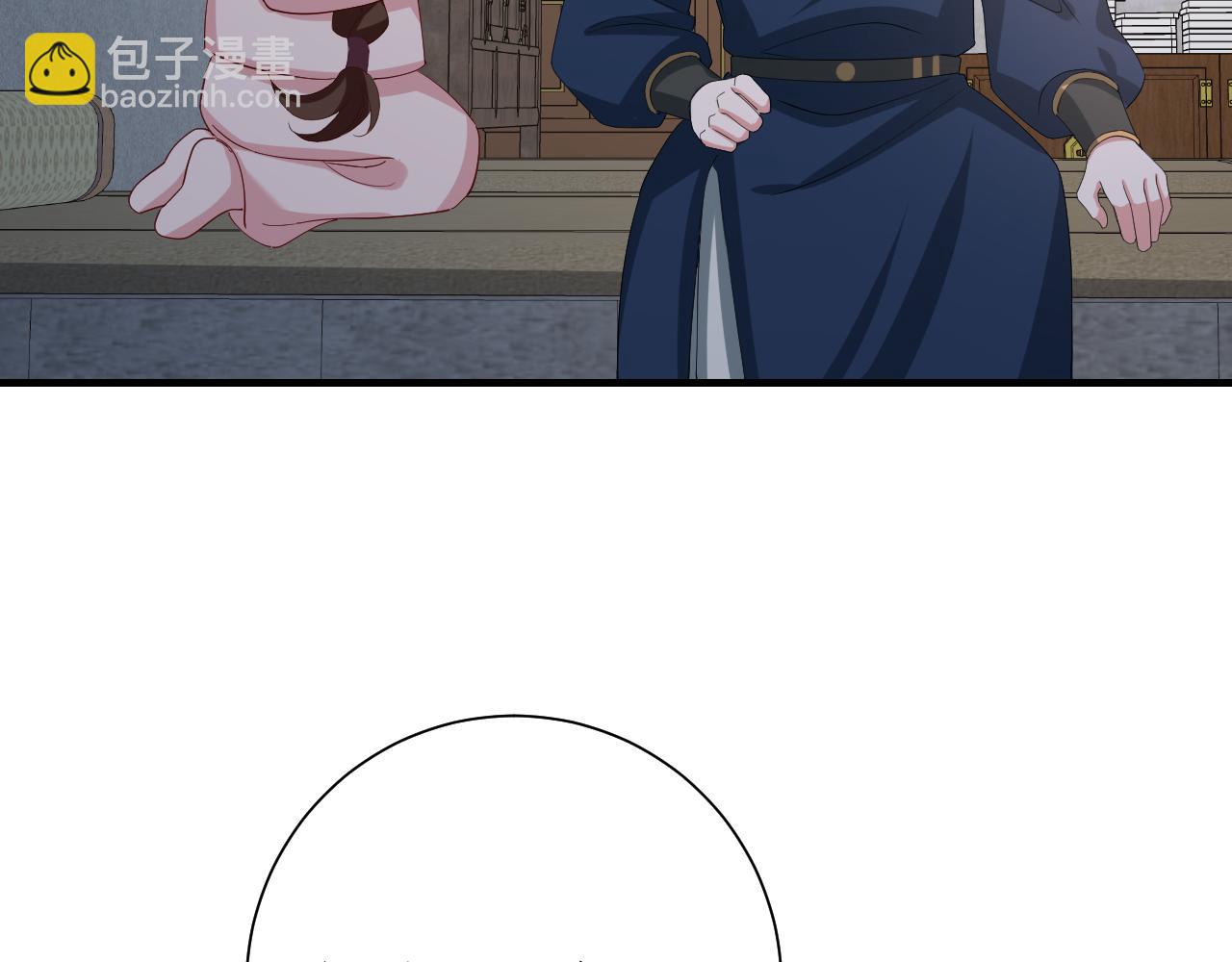 第78话 哥哥吃醋了？21