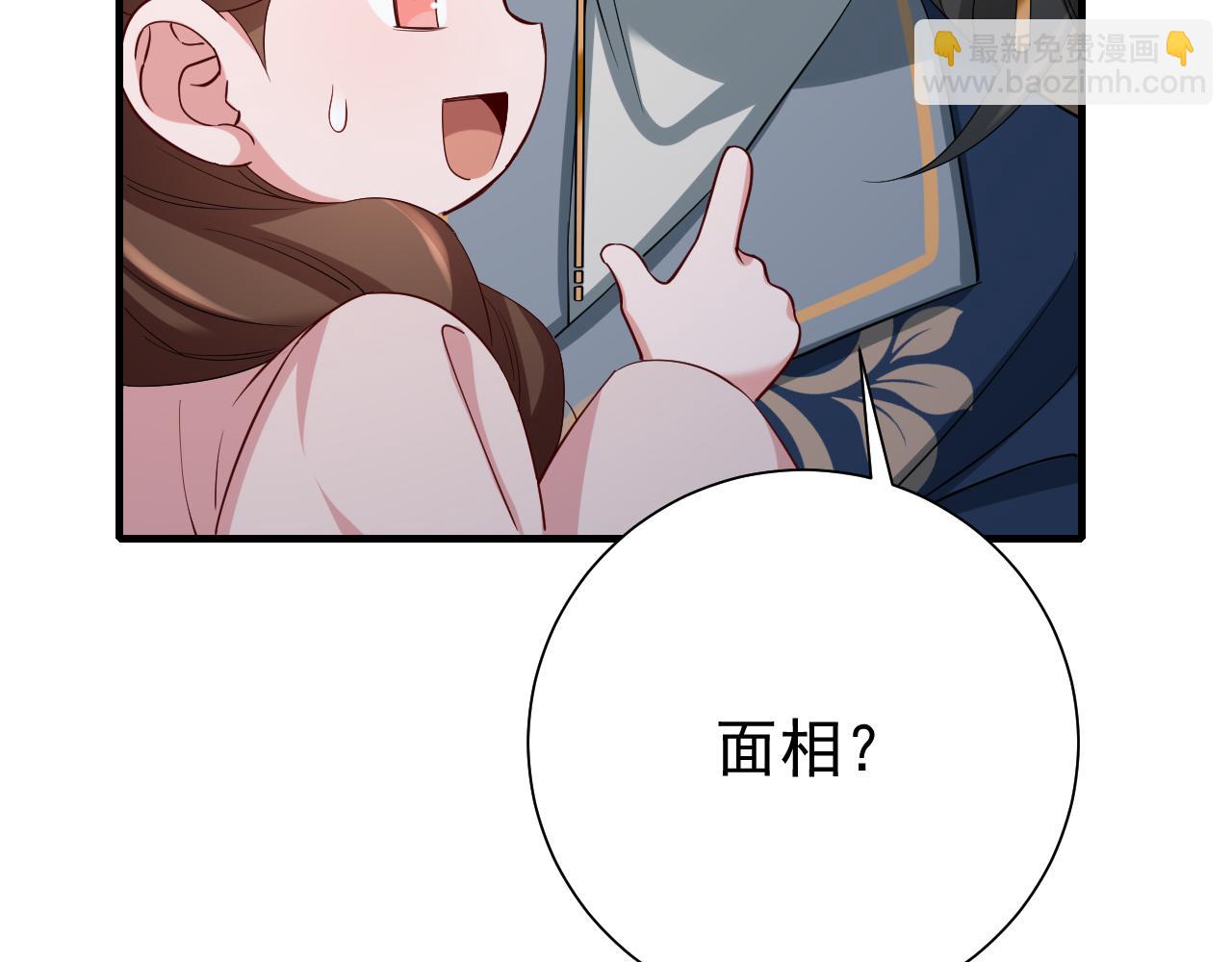 第78话 哥哥吃醋了？30