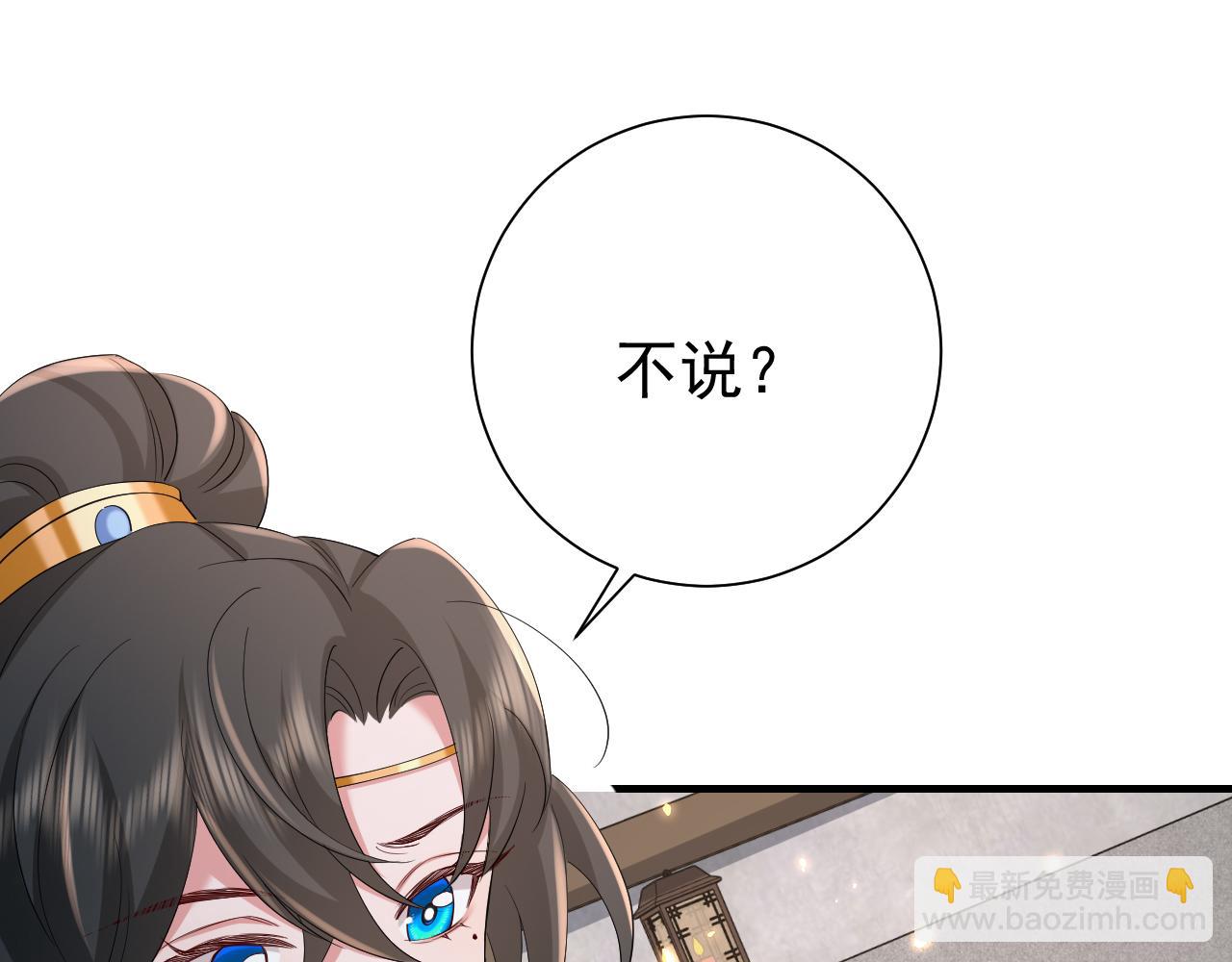 第78话 哥哥吃醋了？4