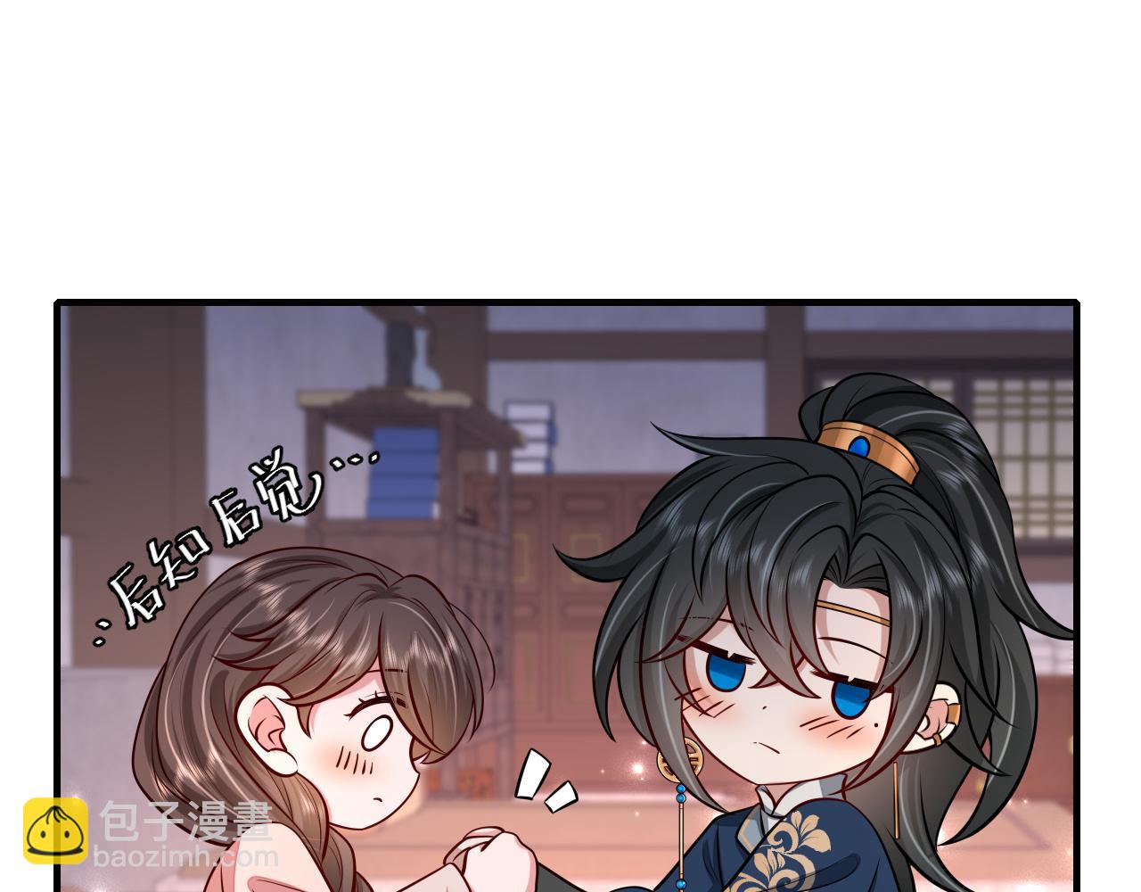 第78话 哥哥吃醋了？42
