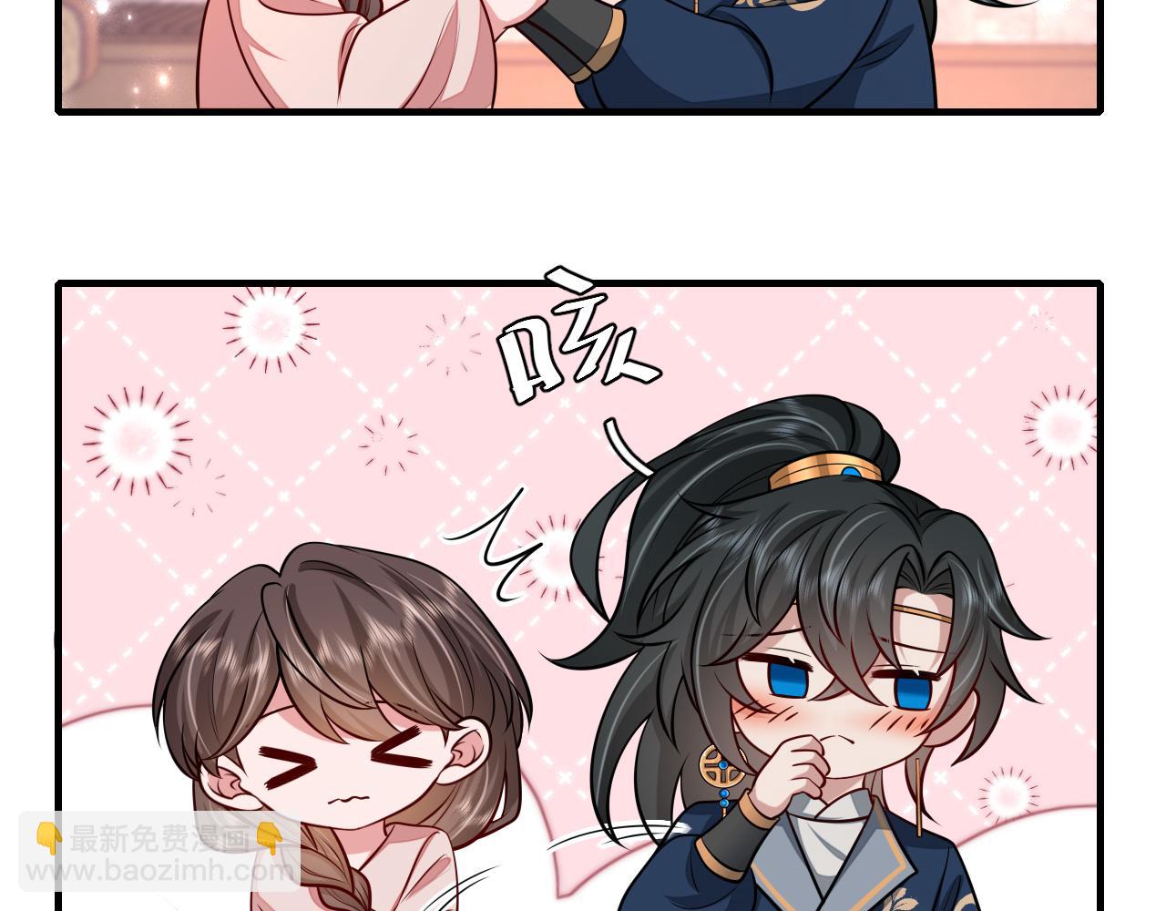 第78话 哥哥吃醋了？43