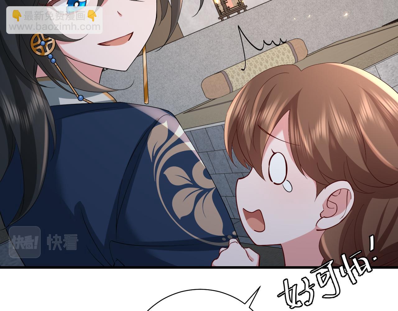 第78话 哥哥吃醋了？5