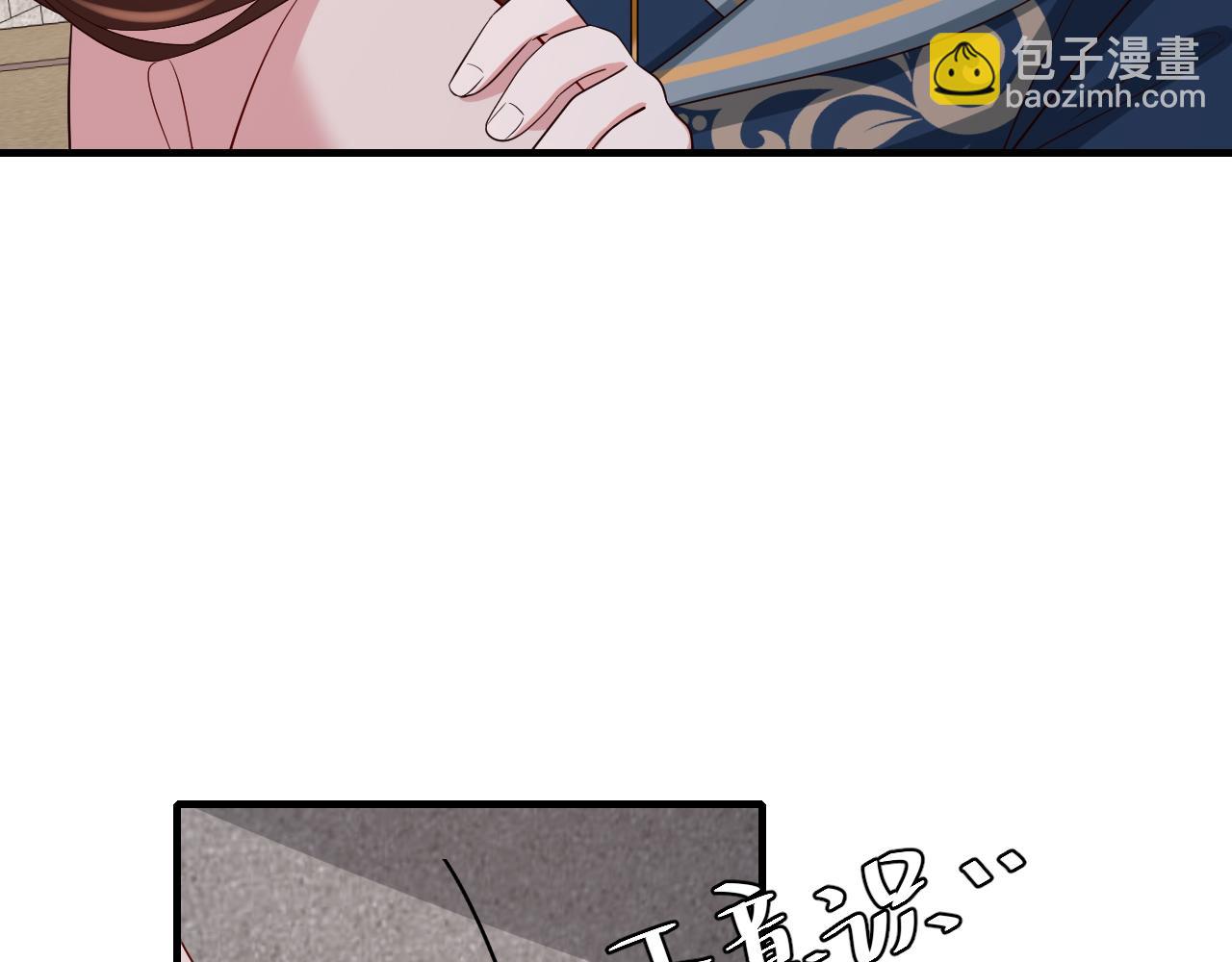 第78话 哥哥吃醋了？65