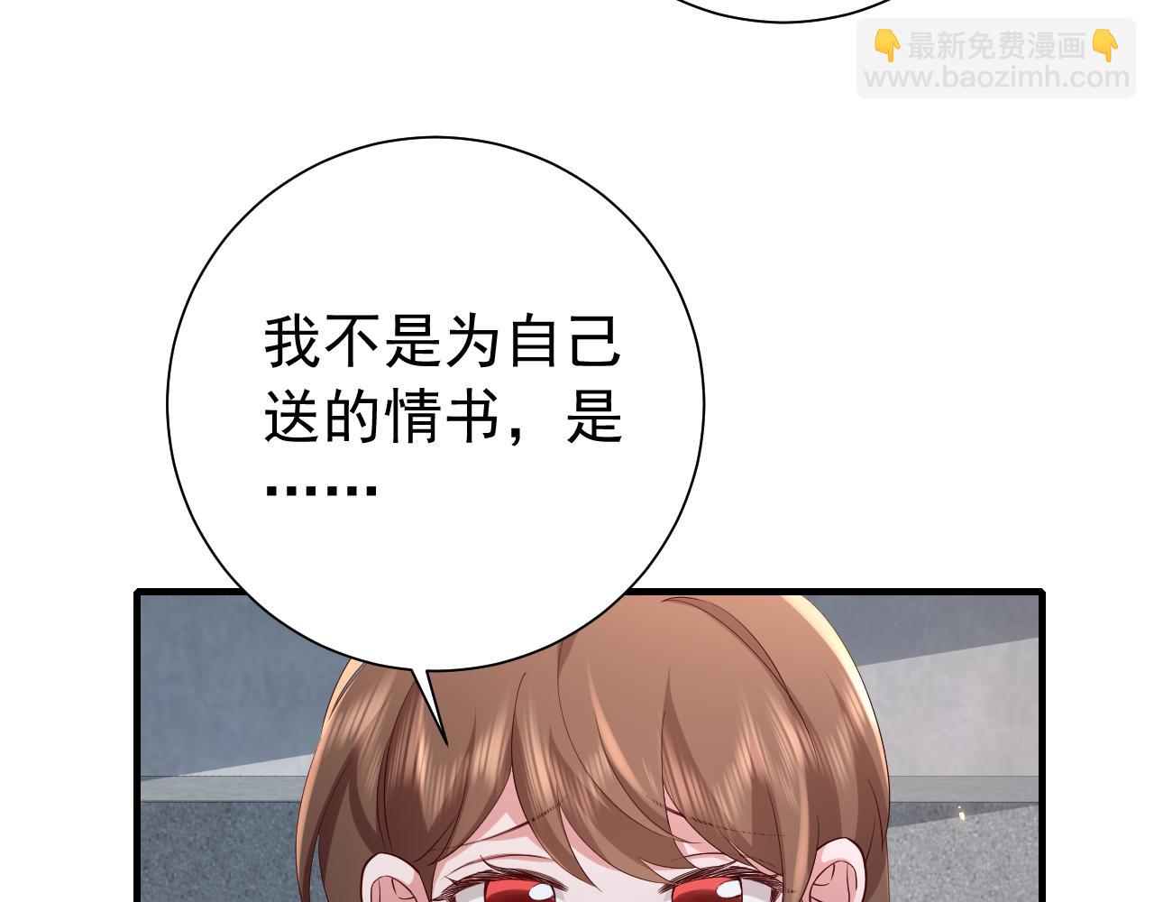 第78话 哥哥吃醋了？7