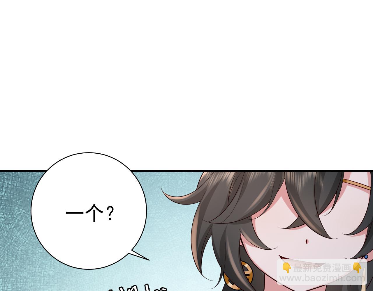 第78话 哥哥吃醋了？77