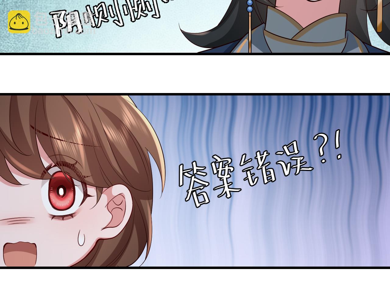 第78话 哥哥吃醋了？78