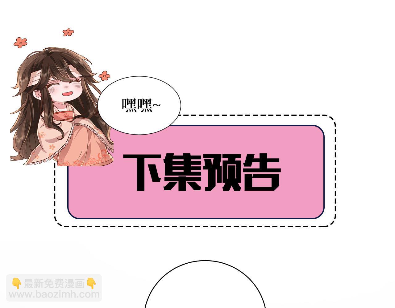 第78话 哥哥吃醋了？87
