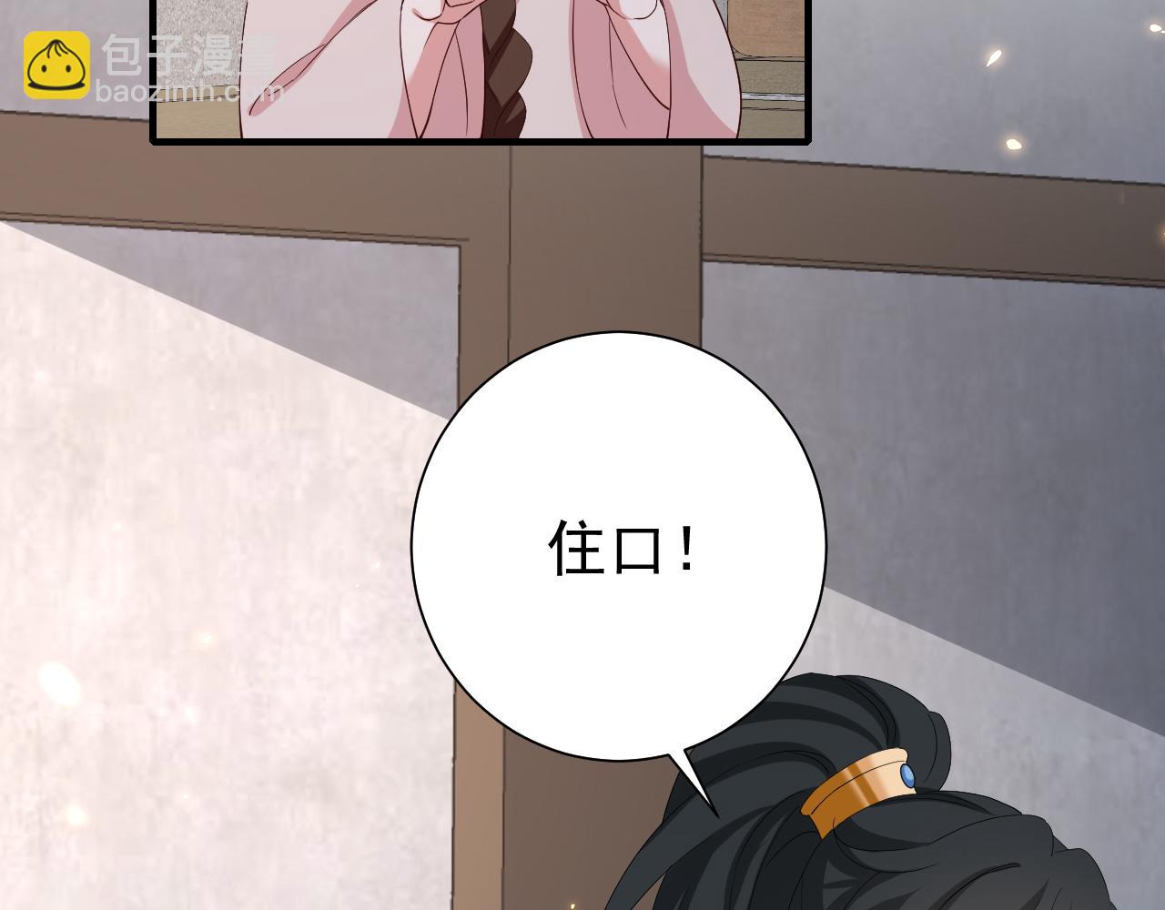 第78话 哥哥吃醋了？89