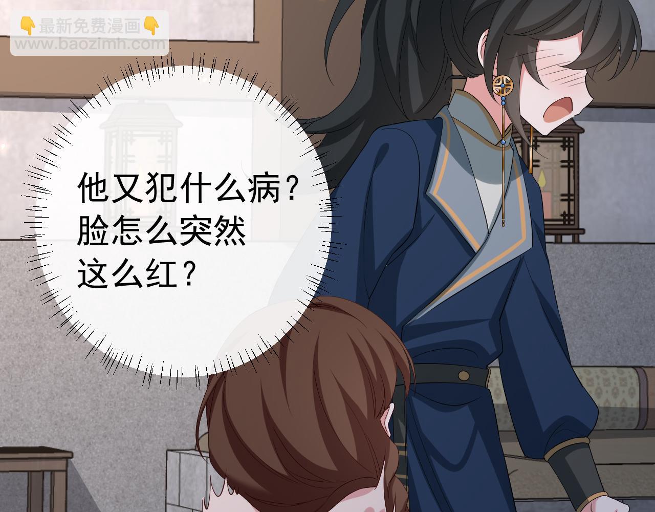 第78话 哥哥吃醋了？90