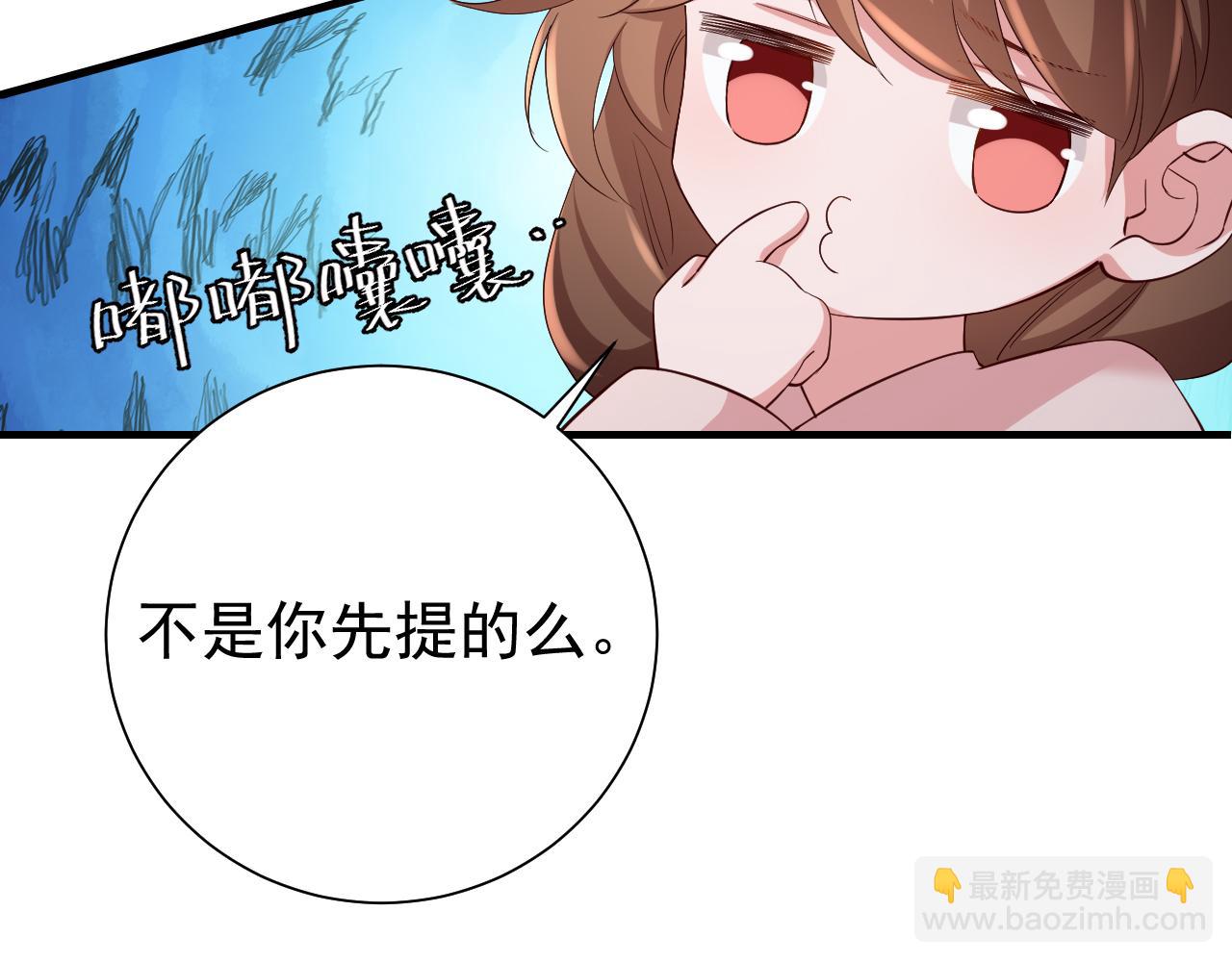 第79话 牙！我的牙！13