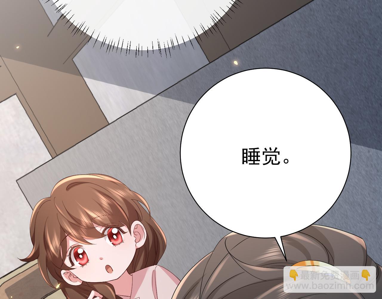 第79话 牙！我的牙！20
