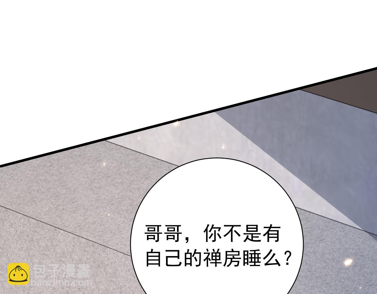 第79话 牙！我的牙！23