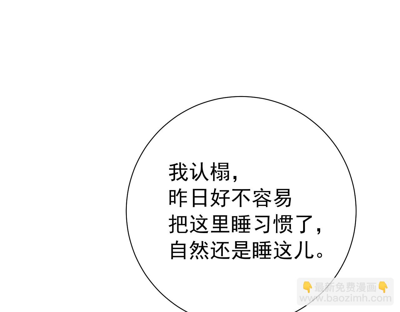 第79话 牙！我的牙！27