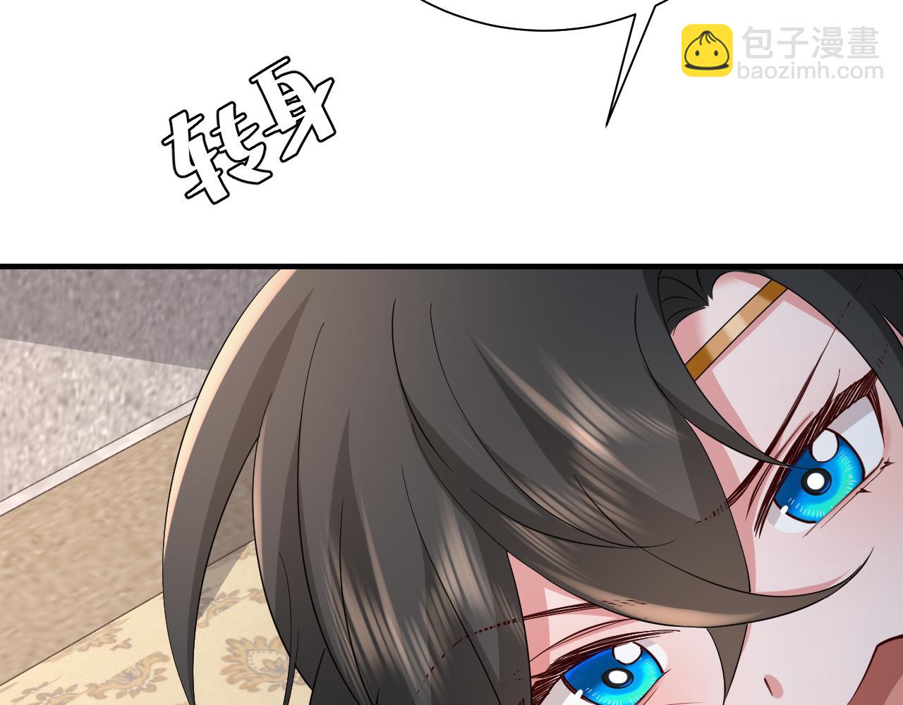 第79话 牙！我的牙！28