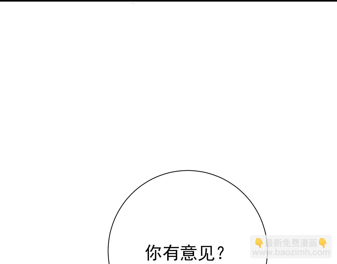 第79话 牙！我的牙！30