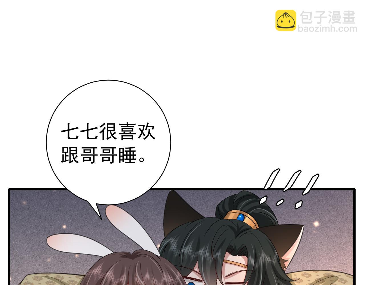 第79话 牙！我的牙！34