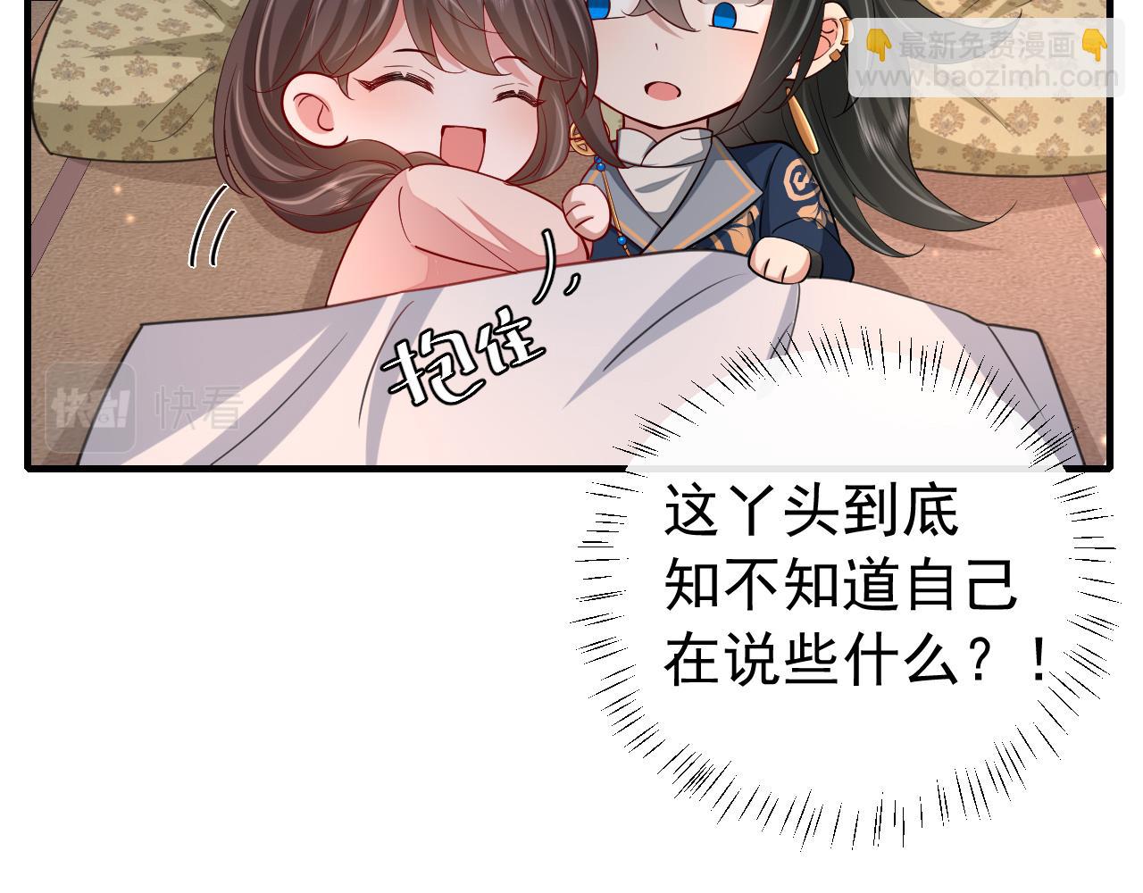第79话 牙！我的牙！35