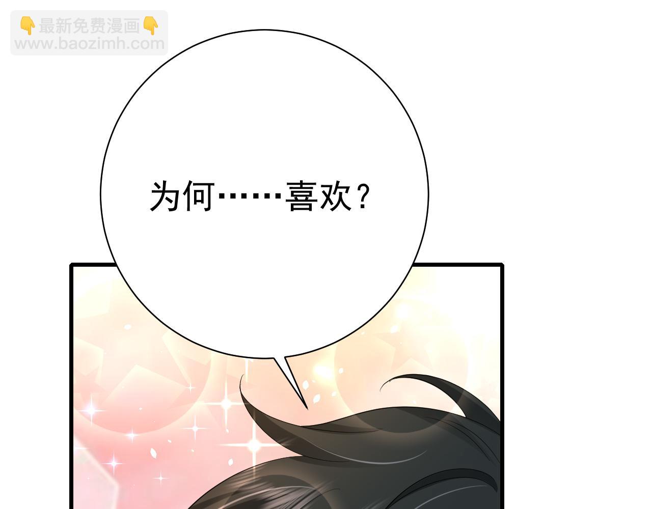 第79话 牙！我的牙！36