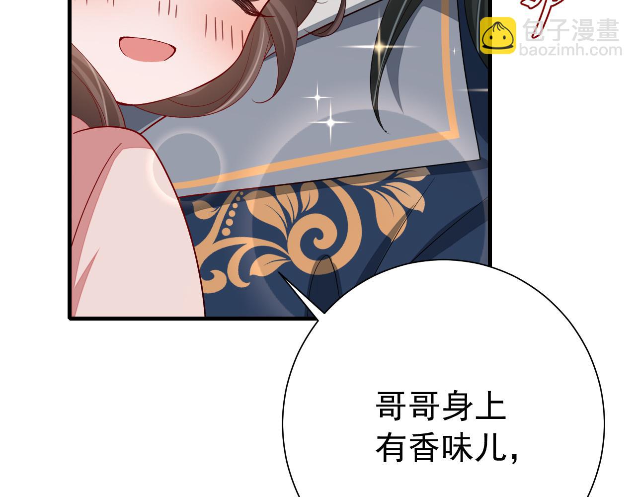 第79话 牙！我的牙！38
