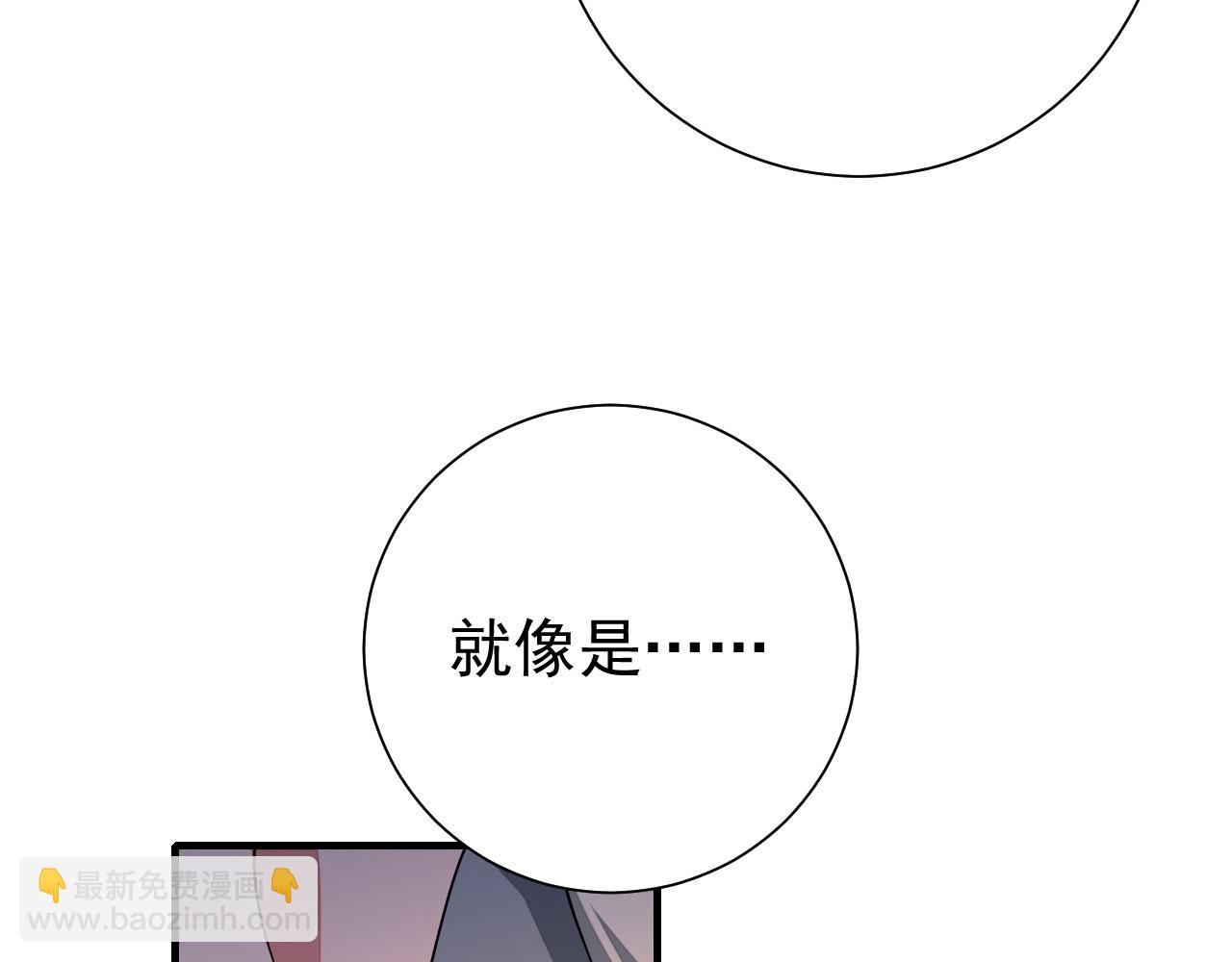 第79话 牙！我的牙！39