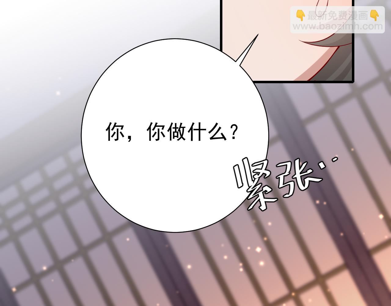 第79话 牙！我的牙！42
