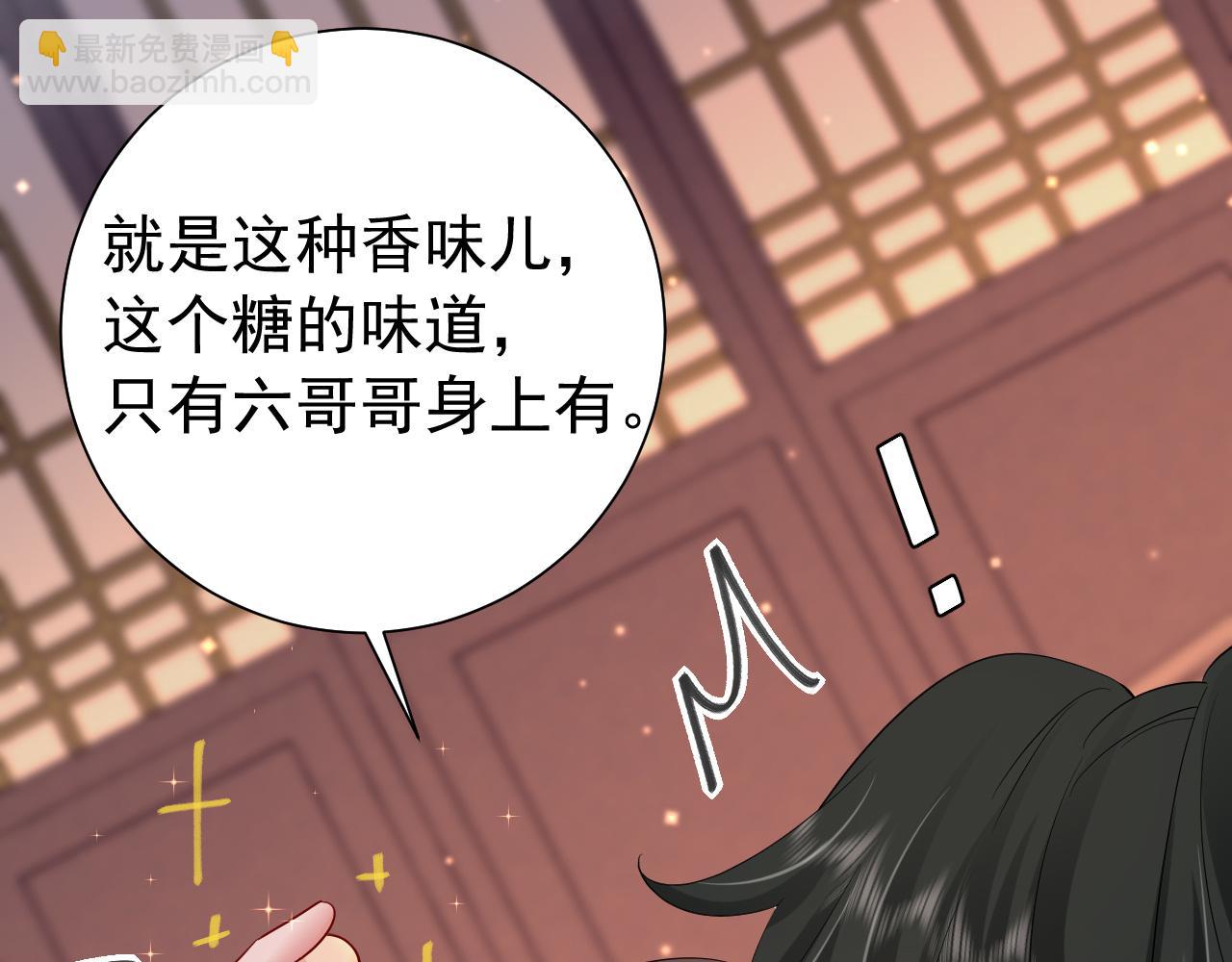 第79话 牙！我的牙！43