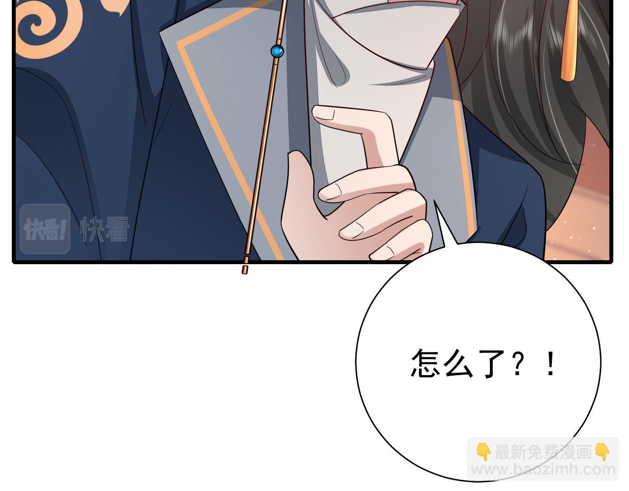 第79话 牙！我的牙！54
