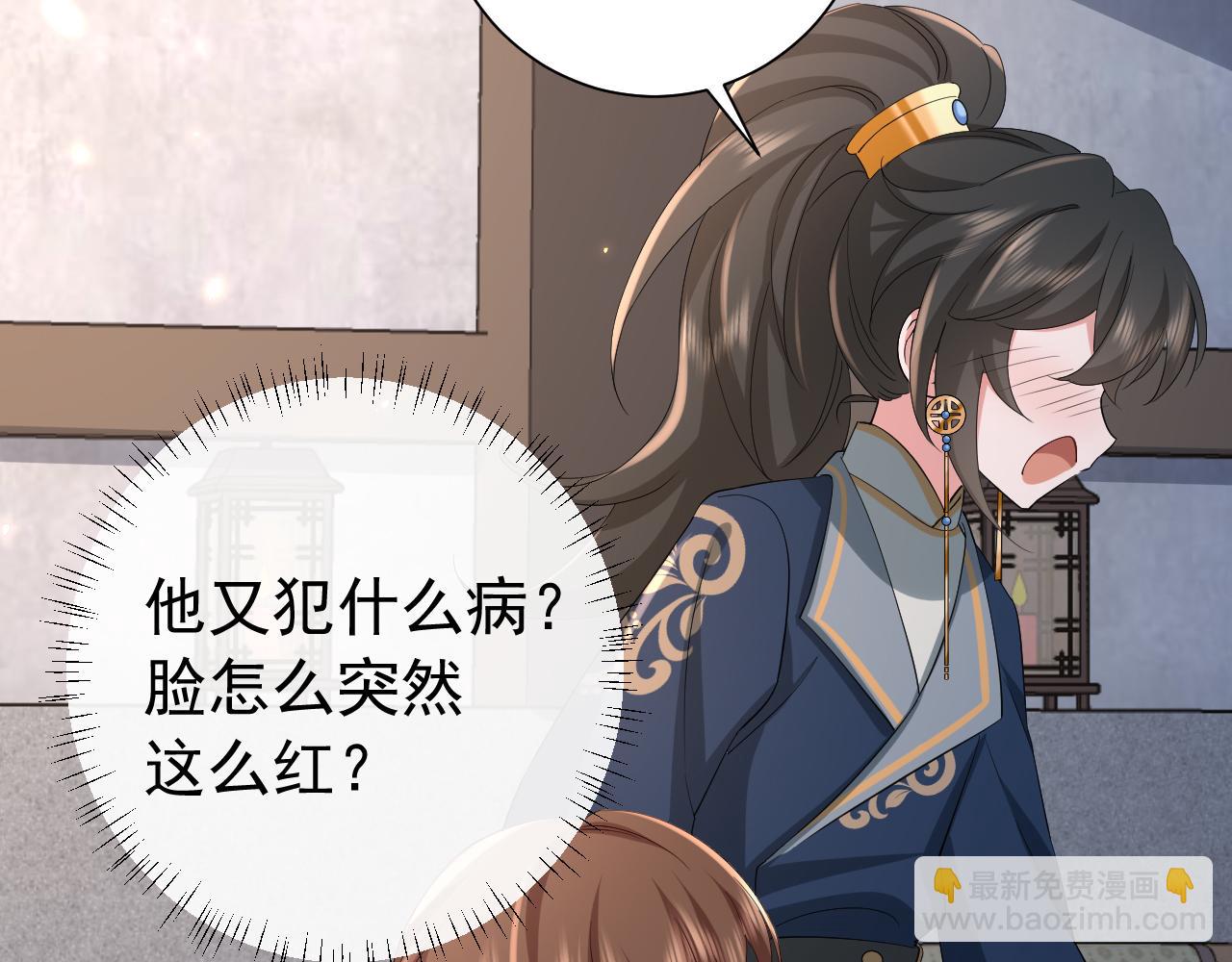 第79话 牙！我的牙！6