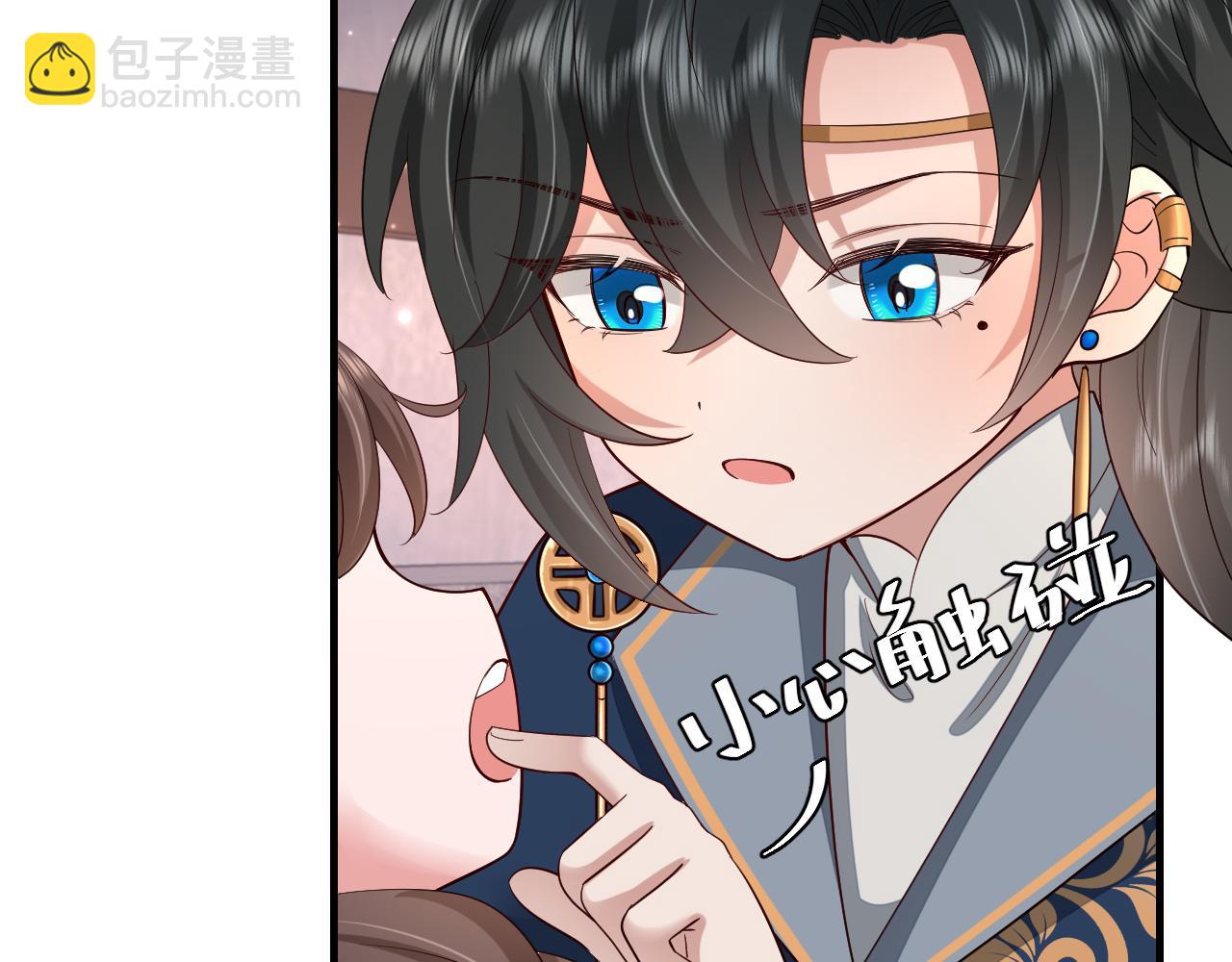 第79话 牙！我的牙！61