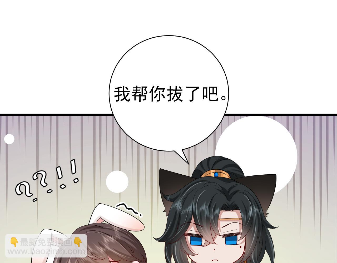 第79话 牙！我的牙！63