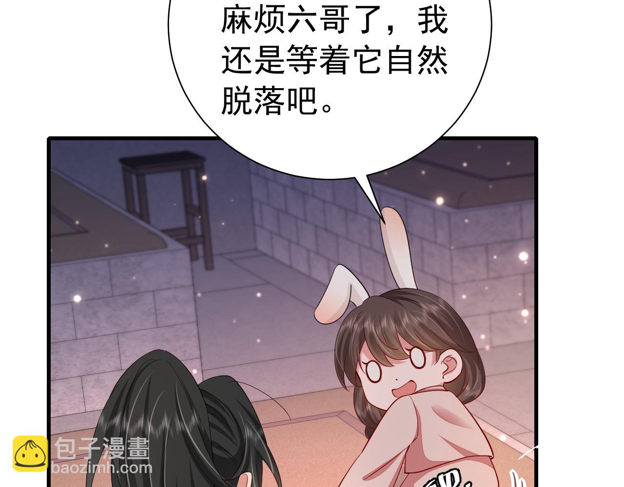 第79话 牙！我的牙！65
