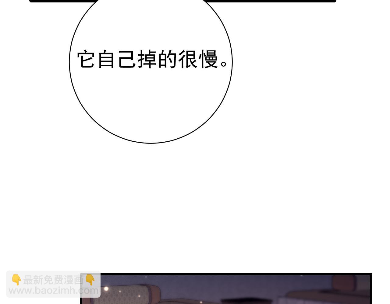 第79话 牙！我的牙！67