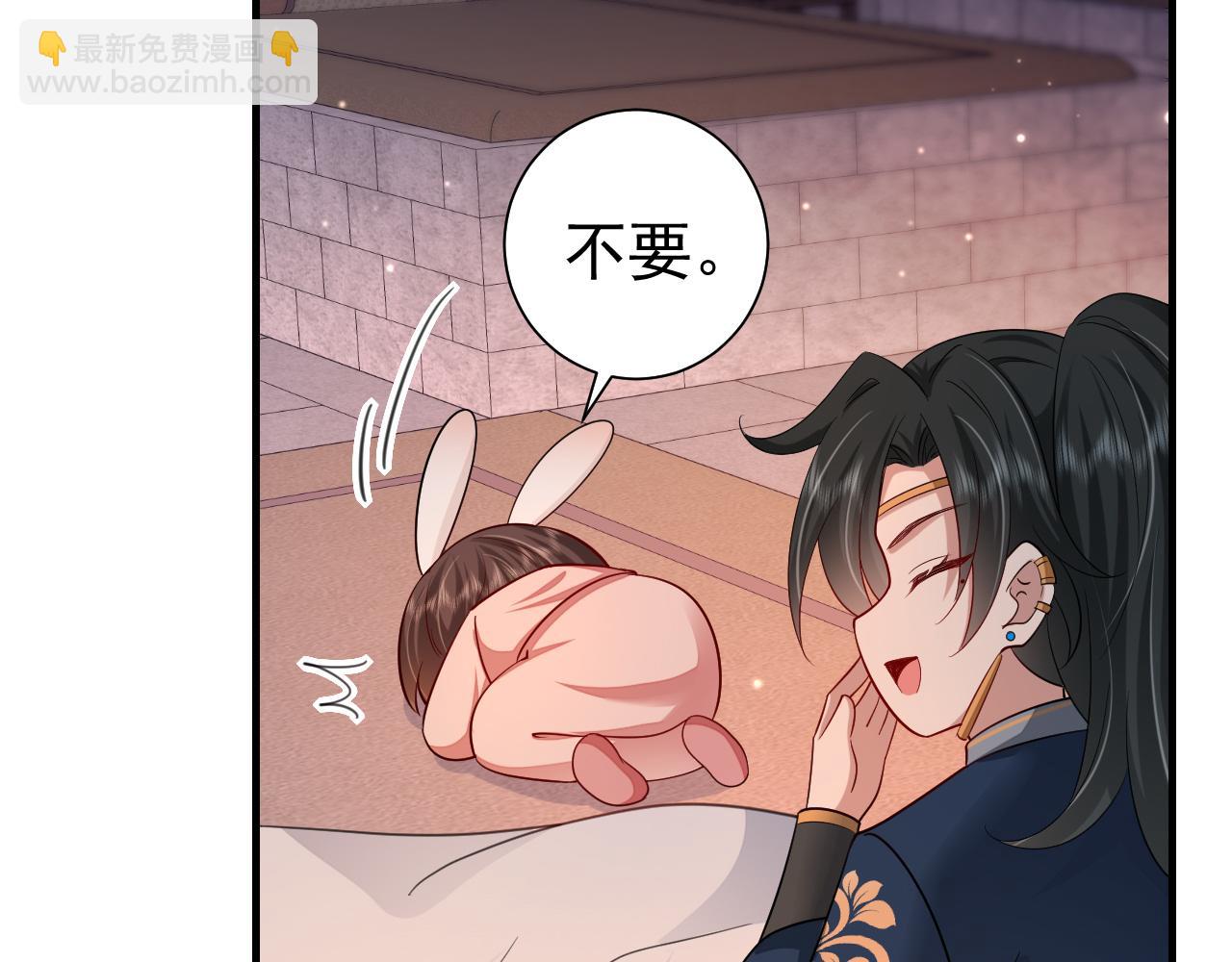 第79话 牙！我的牙！68