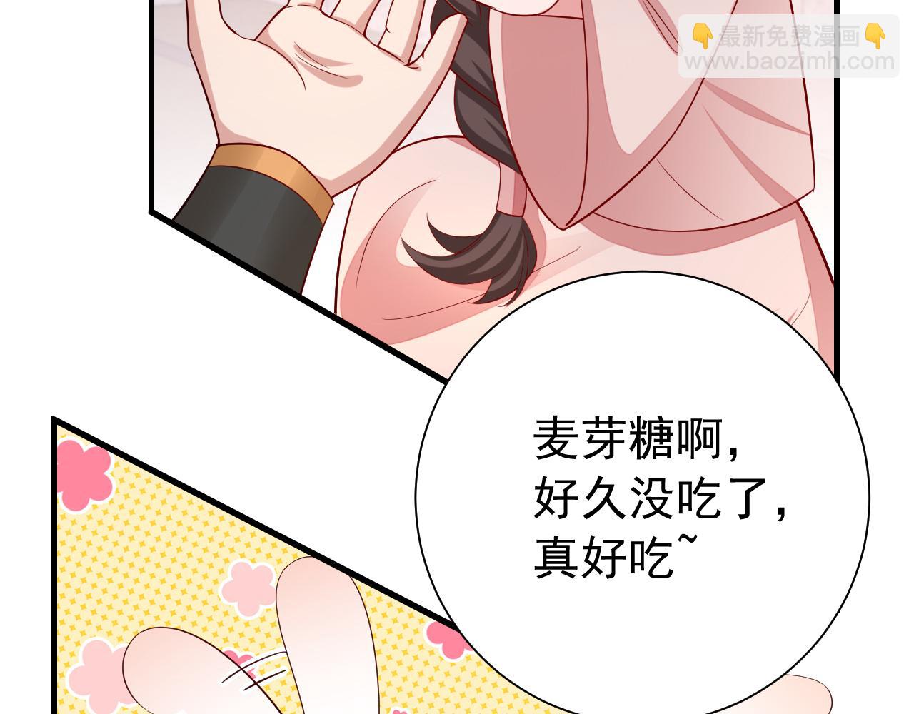 第79话 牙！我的牙！74