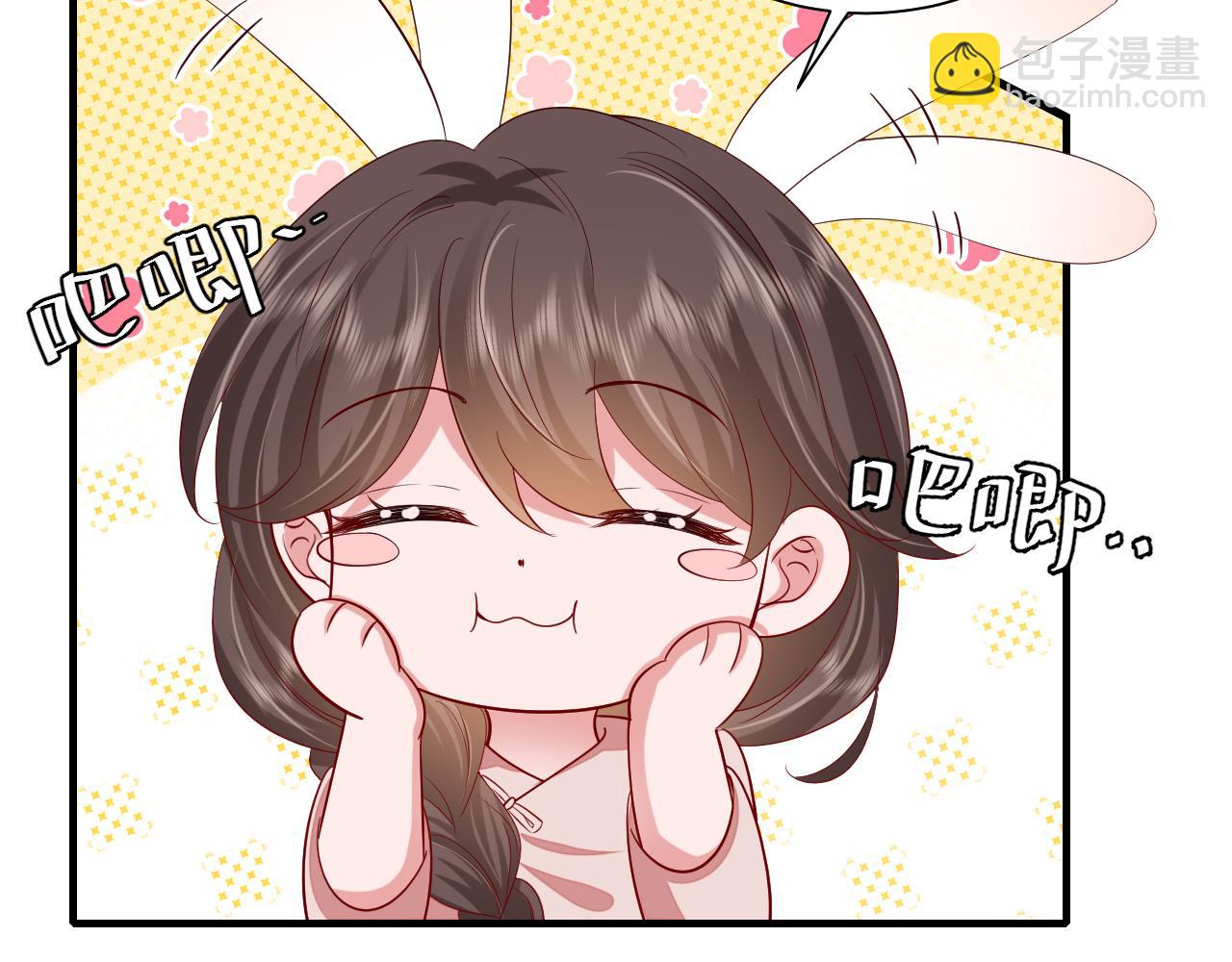 第79话 牙！我的牙！75