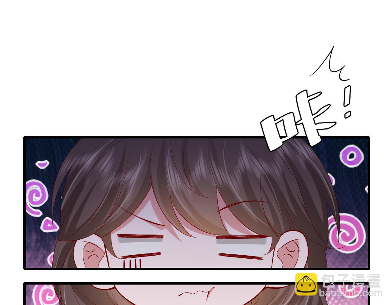 第79话 牙！我的牙！79
