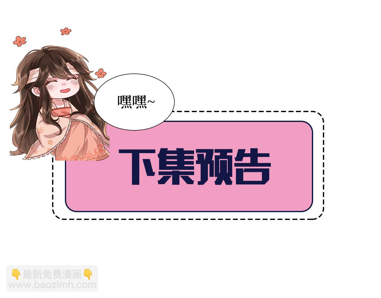 第79话 牙！我的牙！81