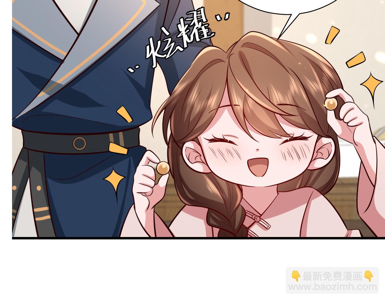 第79话 牙！我的牙！84