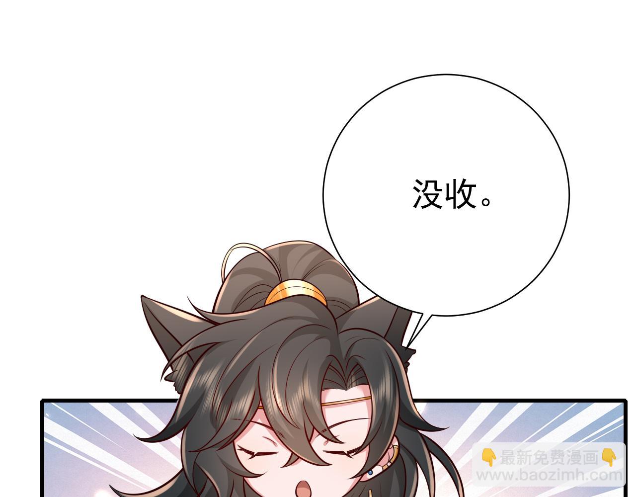 第79话 牙！我的牙！85