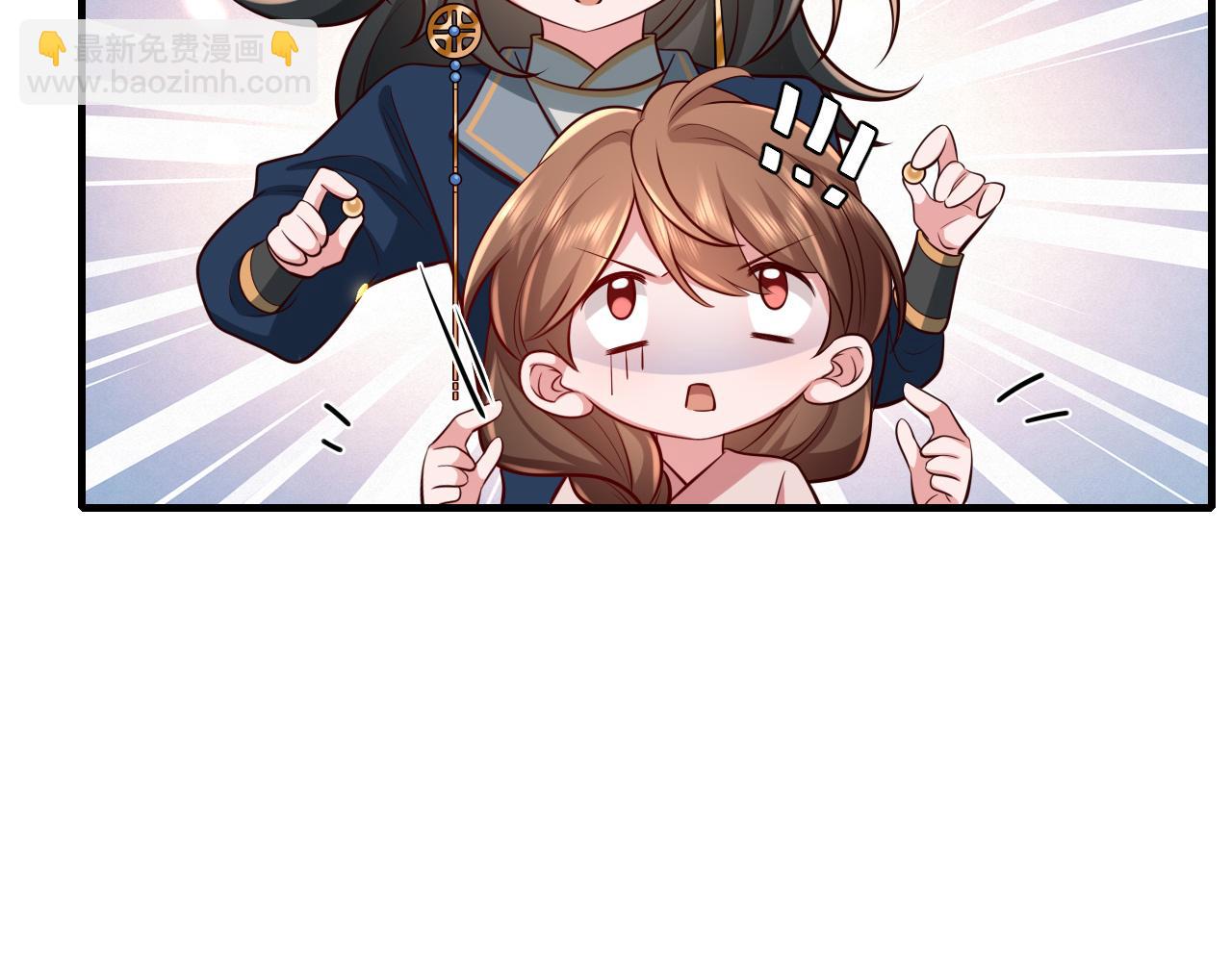 第79话 牙！我的牙！86